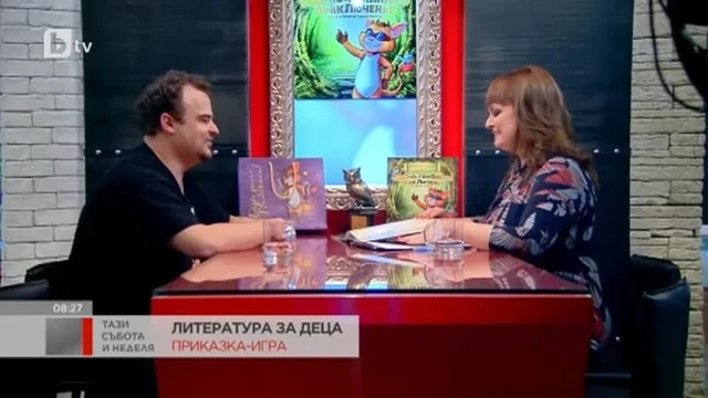 Никола Райков в „Тази събота и неделя“ — оригинален кадър на bTV.