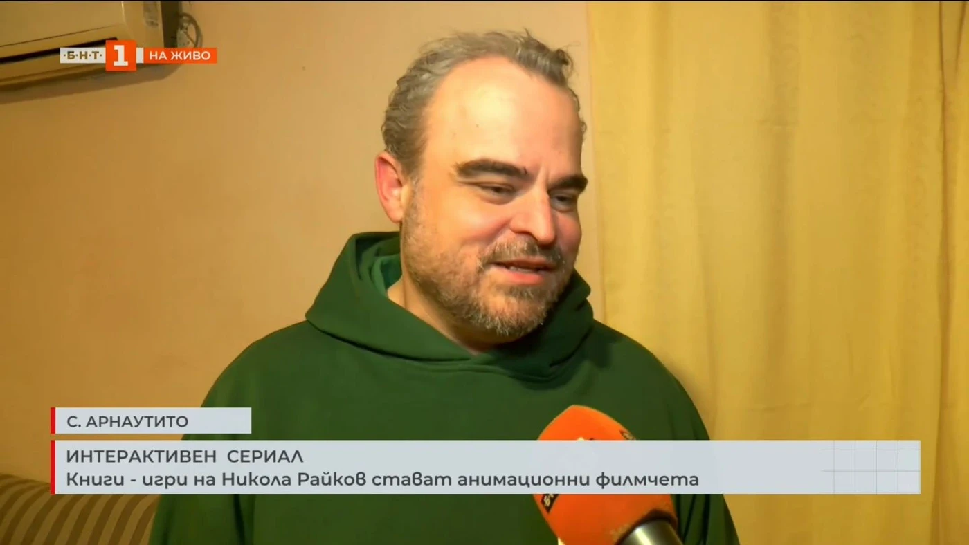 Никола Райков в репортажа на БНТ за анимационния сериал — „България в 60 минути“, 22 януари 2026 г.